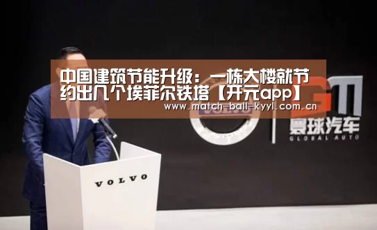 开元app官方下载