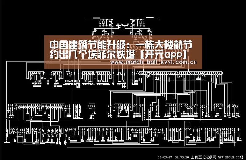 开元app官方下载