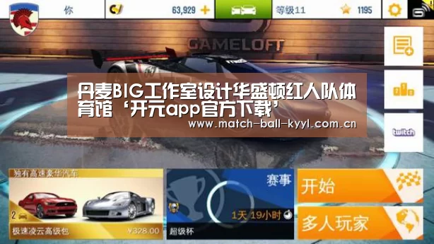 开元app官方下载