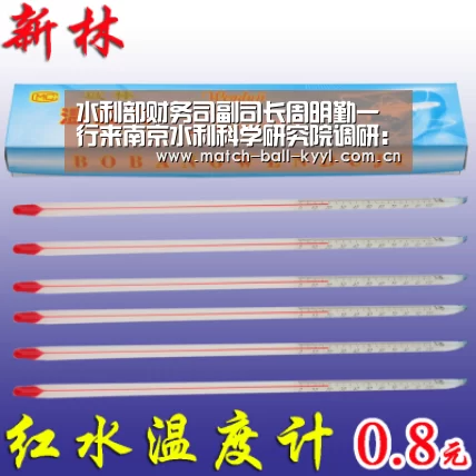 水利部财务司副司长周明勤一行来南京水利科学研究院调研:开元app官方下载(图1) 开元app